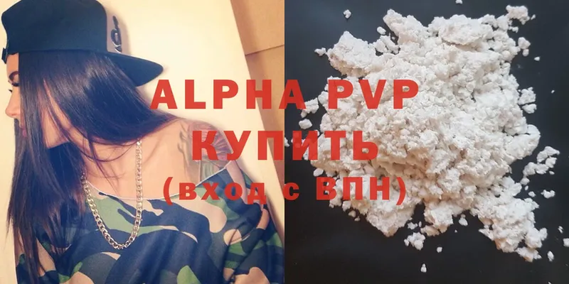 Alpha-PVP крисы CK  Андреаполь 