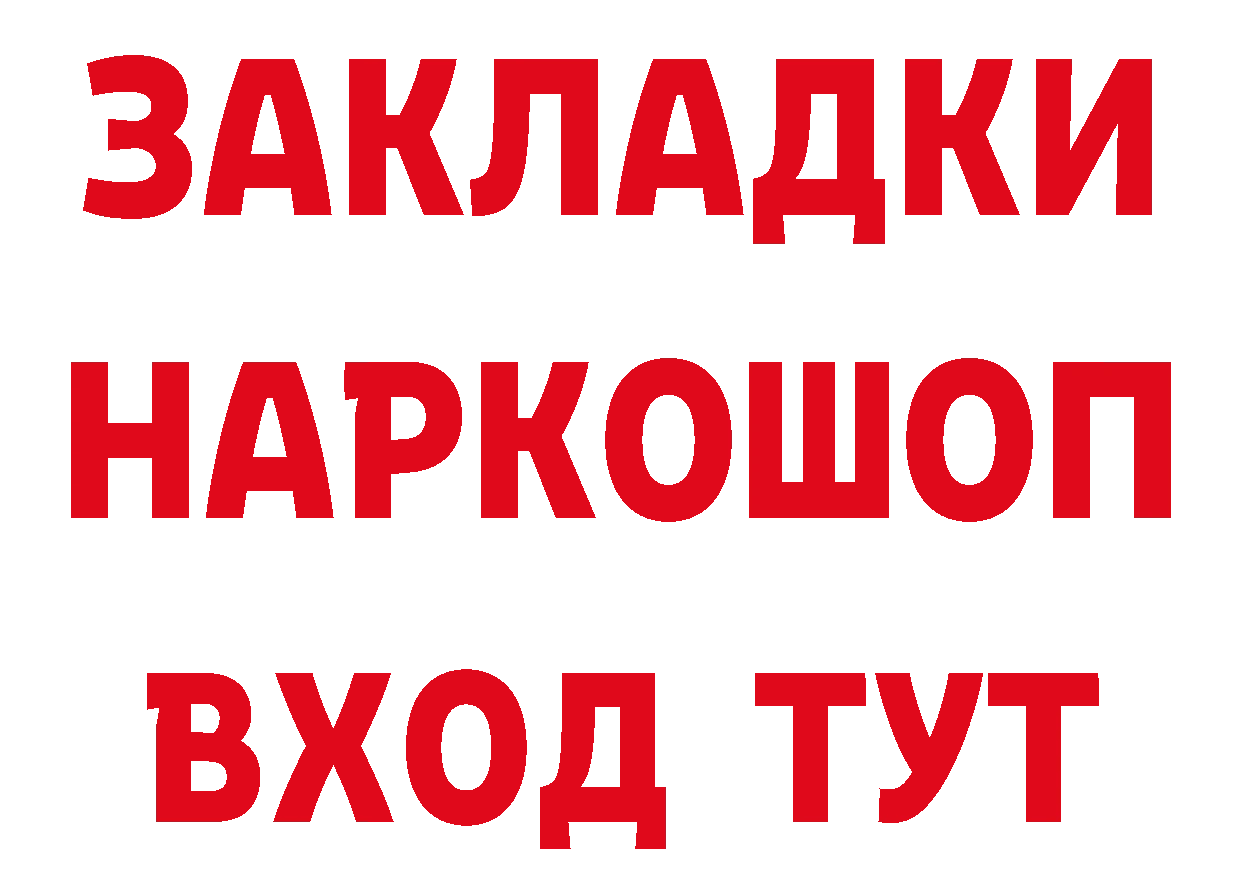 Метамфетамин пудра ТОР сайты даркнета hydra Андреаполь