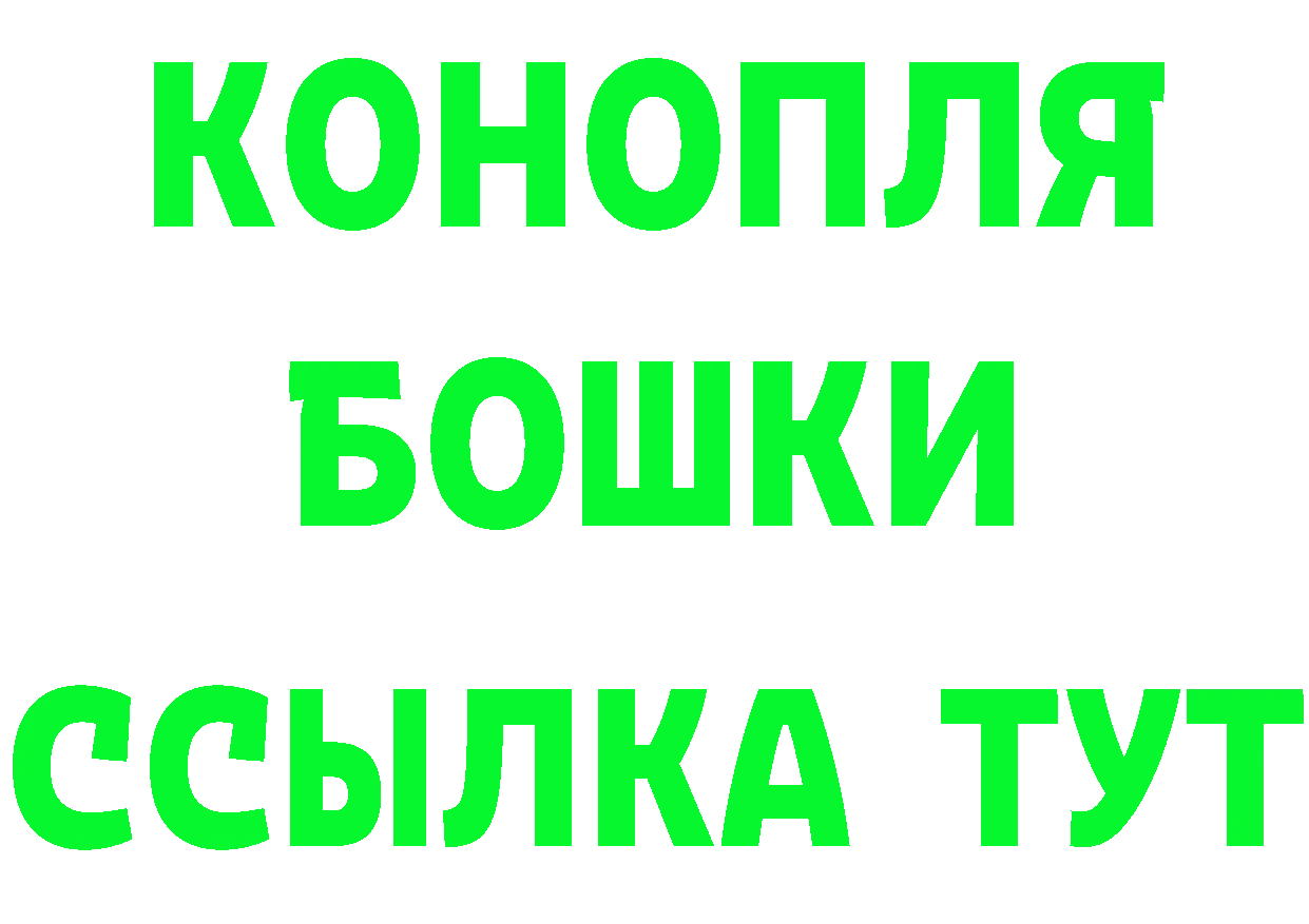 ТГК вейп с тгк сайт даркнет blacksprut Андреаполь